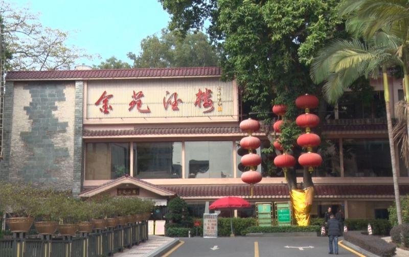 King Garden Hotel Guangzhou Exterior photo